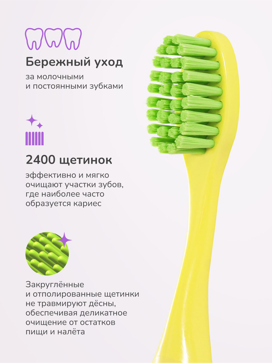 Зубная щётка для детей ОРТОДОН® Smile professional 1-8 лет, мягкая, жёлтая